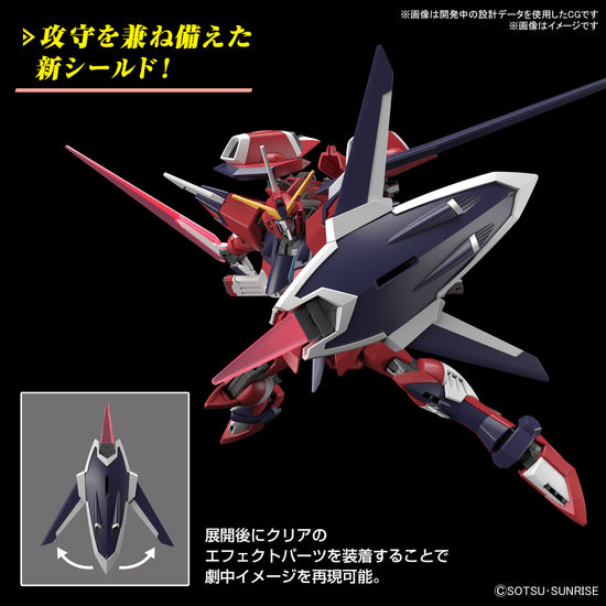 HG 1/144 Immortal Justice Gundam Gunpla Kit