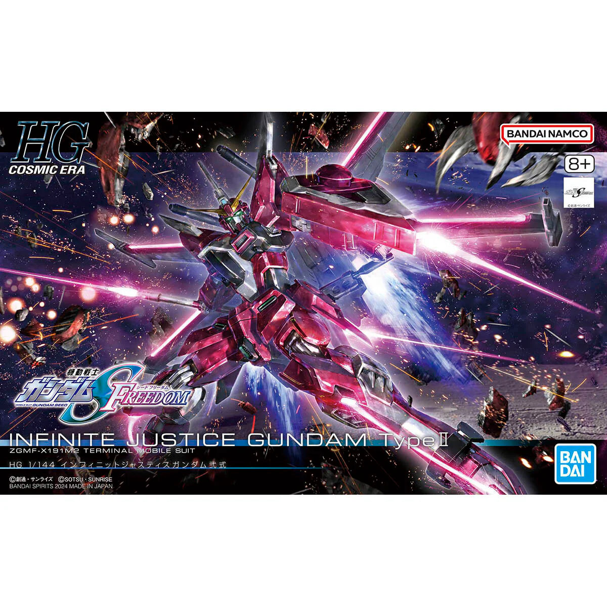 Bandai Gundam Infinite Justice Gundam Type II 1/144 Model Kit