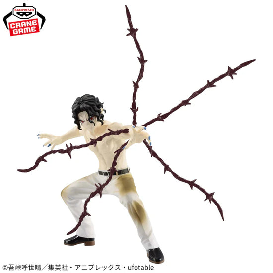 Demon Slayer Vibration Stars Muzan Kibutsuji Figure