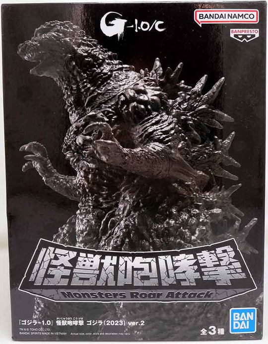 Godzilla Minus One (Ver. C) Monster Roar Attack Statue