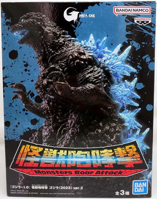 Godzilla Minus One (Ver. A) Monster Roar Attack Statue