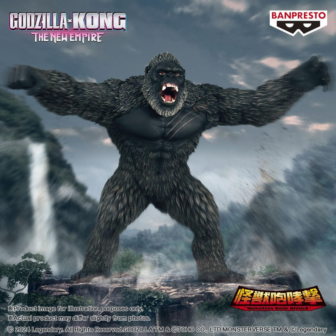 Godzilla X Kong: Empire Monsters Roar Attack King Kong Figure