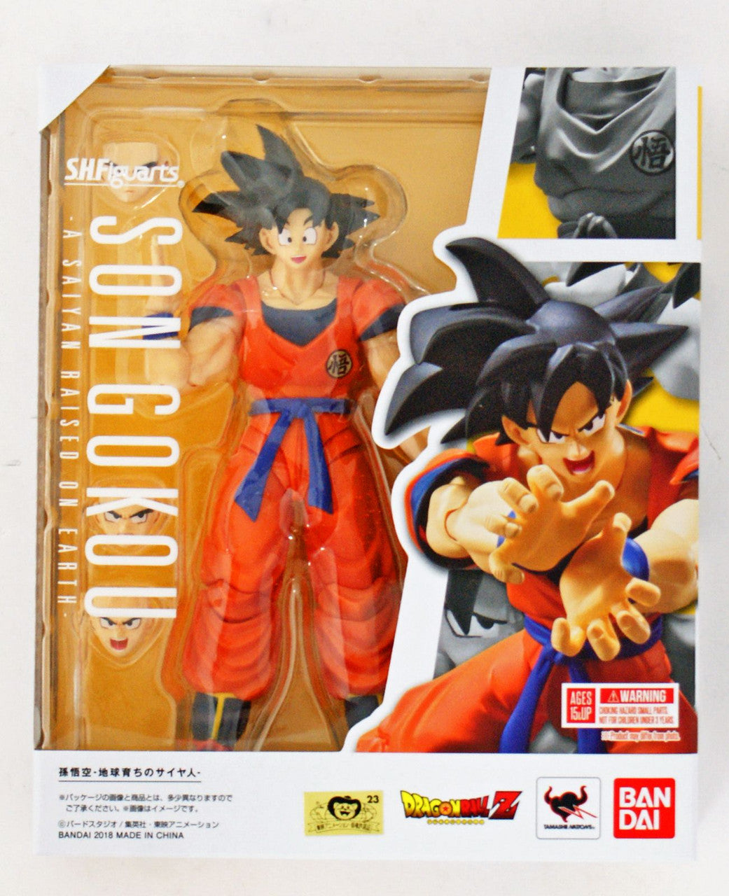 Dragon Ball Son Goku-A Saiyan Raised on Earth  S.H.Figuarts Figure