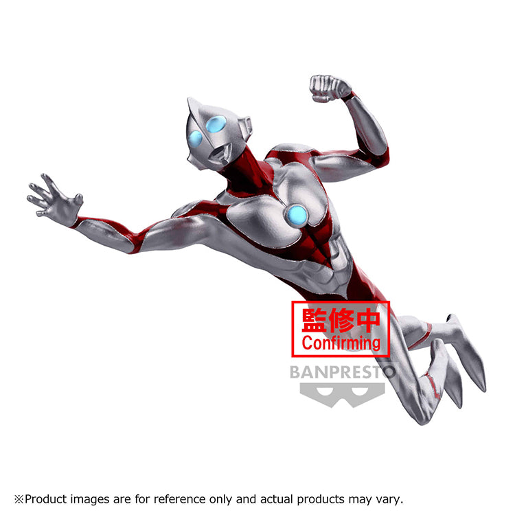 Ultraman Rising Vibration Stars Ultraman Figure