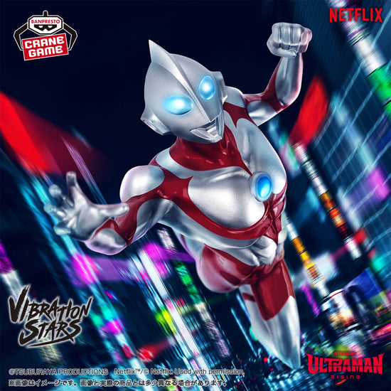 Ultraman Rising Vibration Stars Ultraman Figure