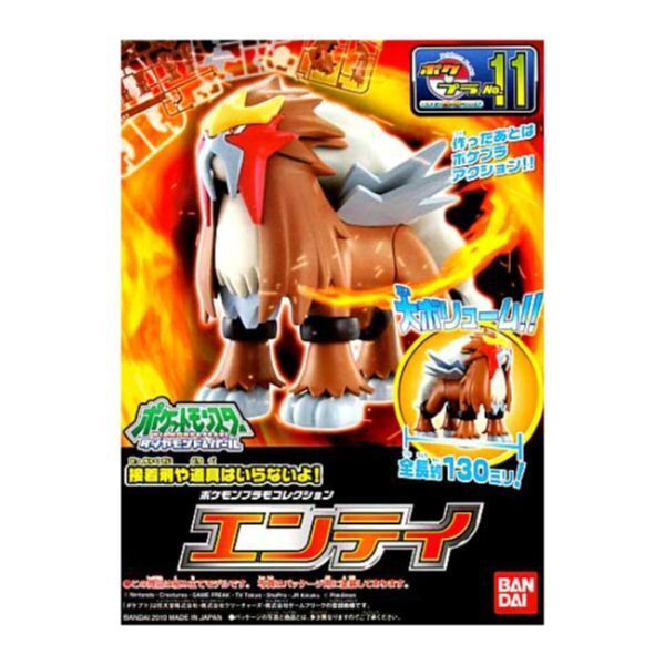 Entei Legendary Pokemon Model Kit by Bandai Namco