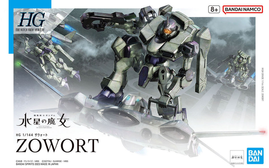 HG Zowort Mobile Suit Witch from Mercury Gunpla Kit