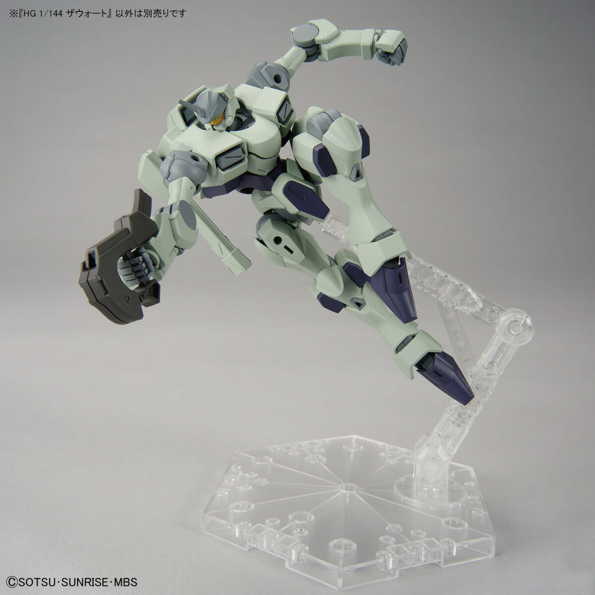 HG Zowort Mobile Suit Witch from Mercury Gunpla Kit