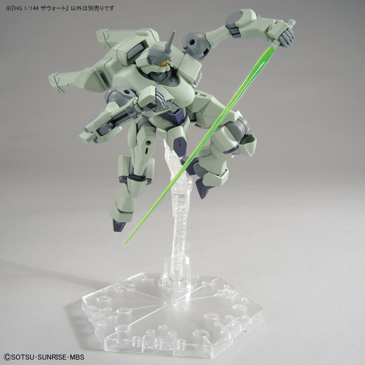 HG Zowort Mobile Suit Witch from Mercury Gunpla Kit