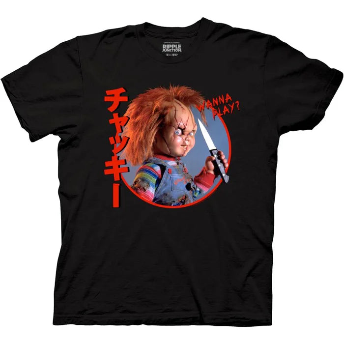 Bride of Chucky Chucky With Knife Kanji T-Shirt