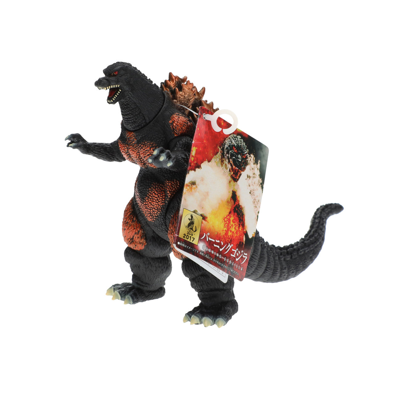 Godzilla 1995 6" Vinyl Action Figure