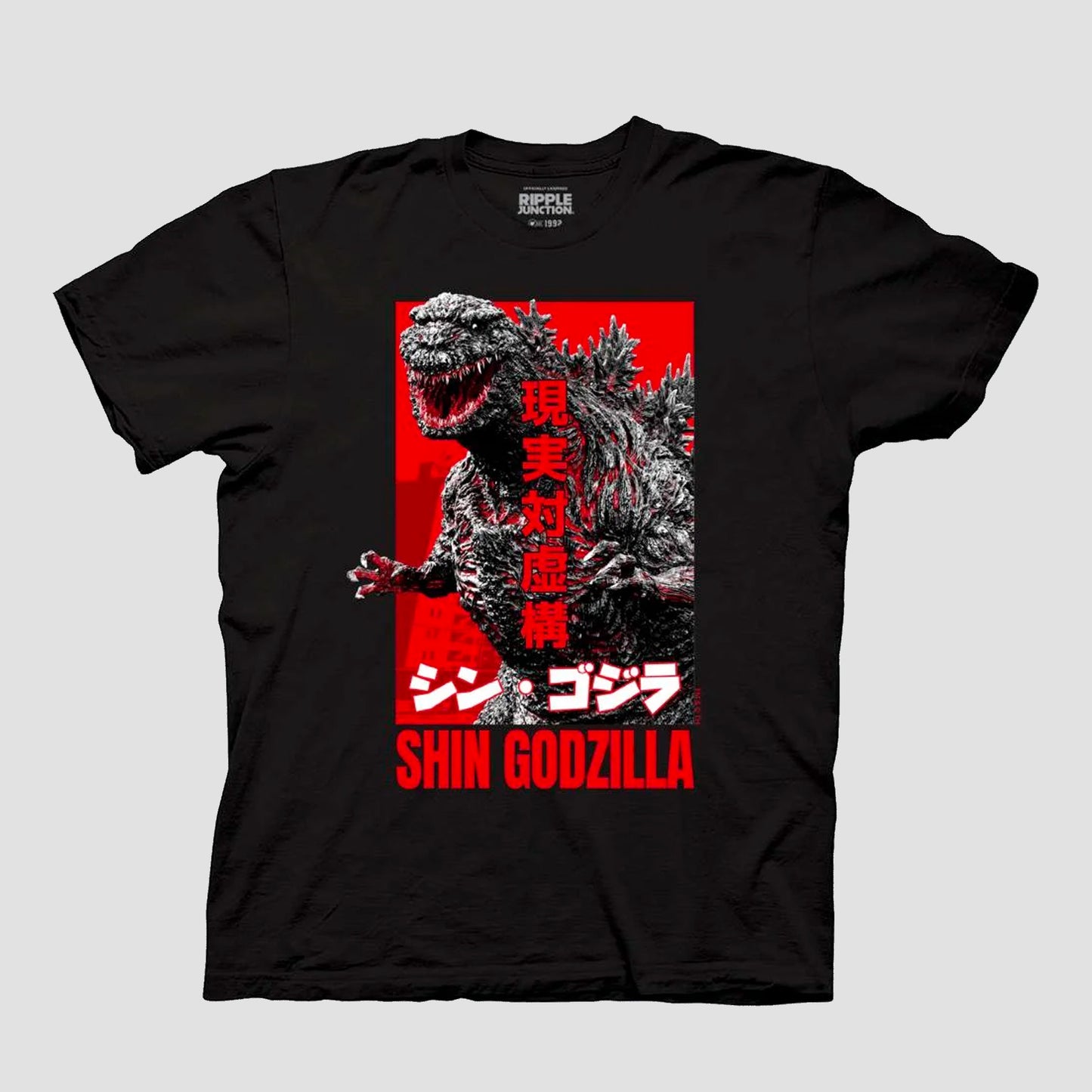 Godzilla Movie Poster (Shin Godzilla) Black Unisex Shirt