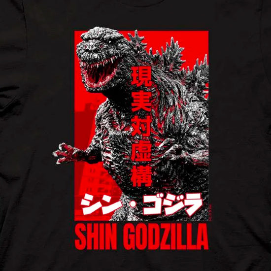Godzilla Movie Poster (Shin Godzilla) Black Unisex Shirt