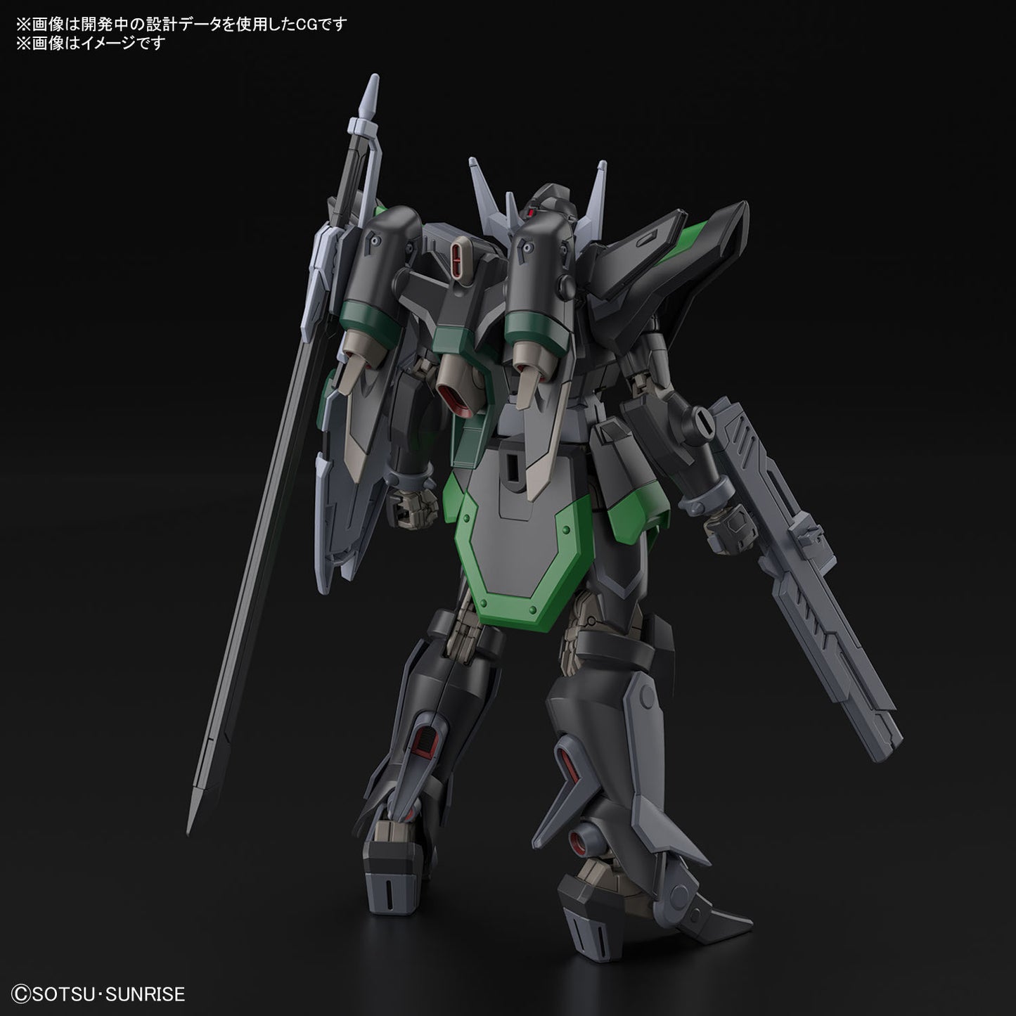 HG 1/144 Black Knight Squad Rud-ro. A | Griffin Arbalest Custom Gunpla Kit