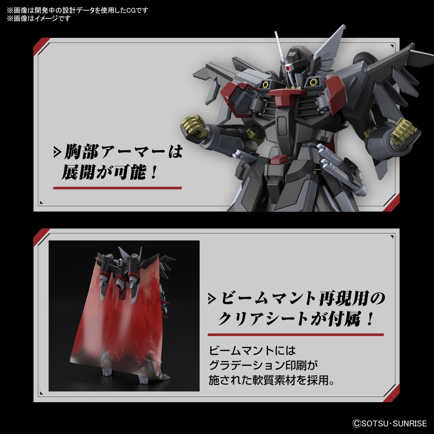 HG 1/144 Black Knight Squad Shi-ve. A