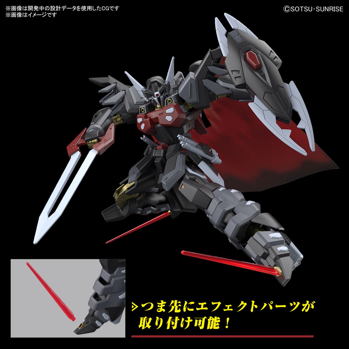 HG 1/144 Black Knight Squad Shi-ve. A