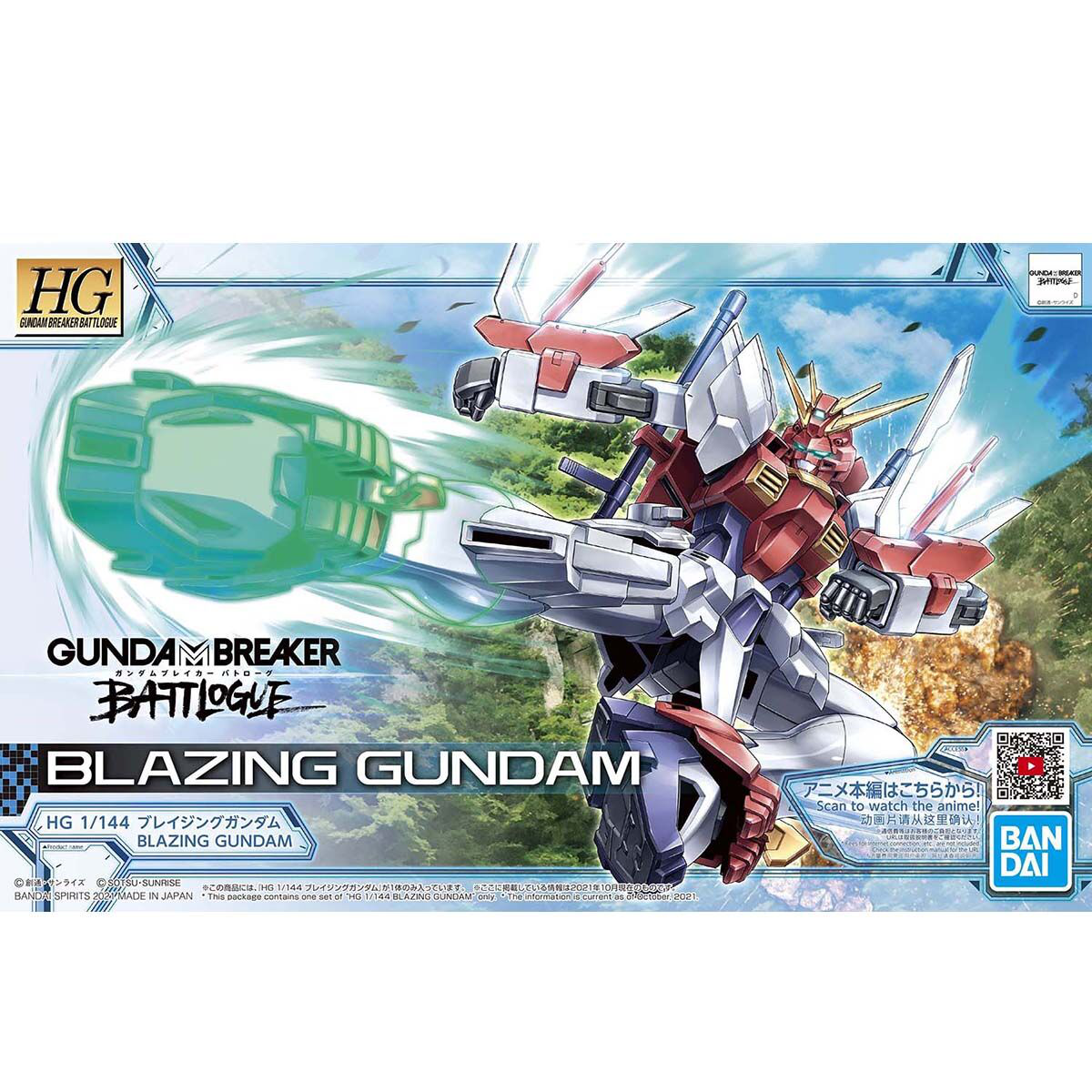 HG 1/144 Blazing Gundam Gunpla Kit