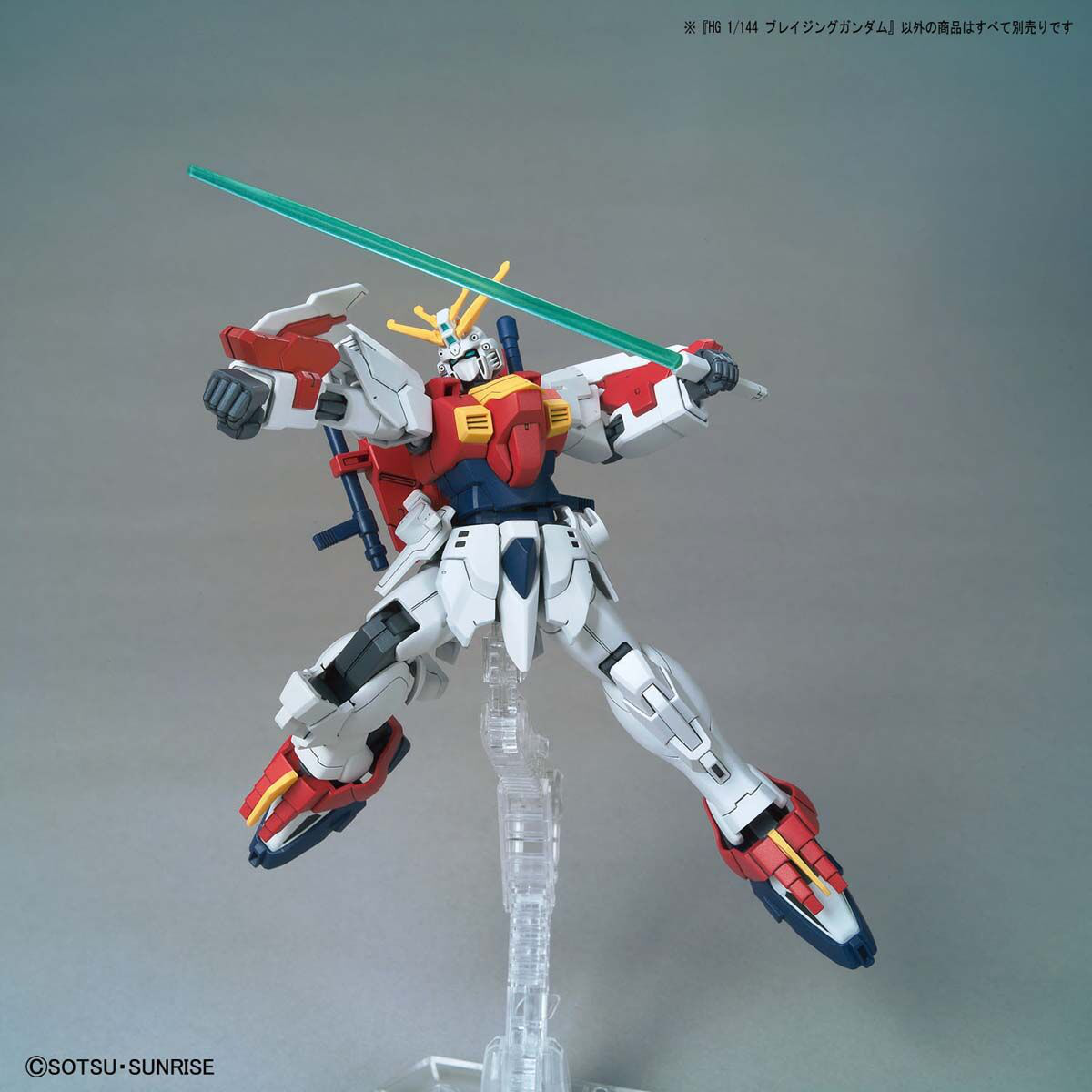 HG 1/144 Blazing Gundam Gunpla Kit