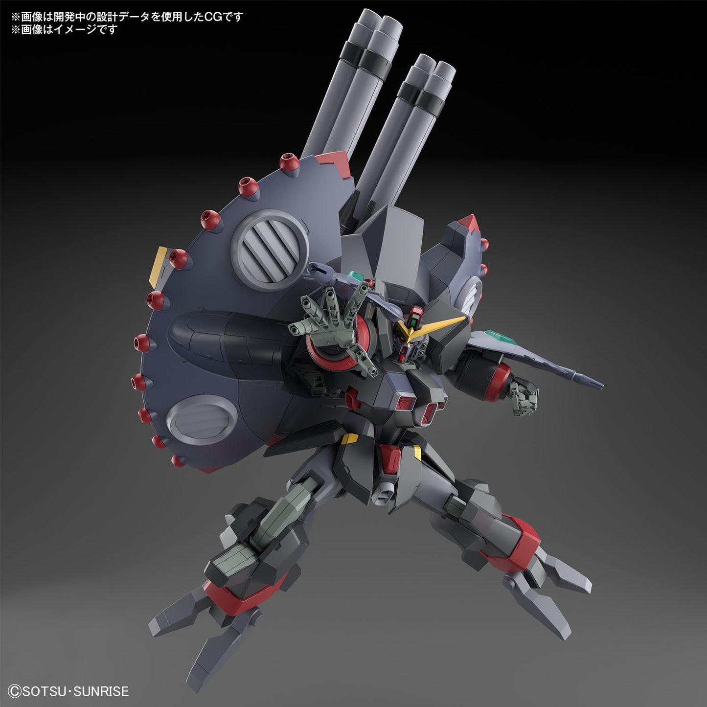 HG 1/144 Destroy Gundam Gunpla Kit