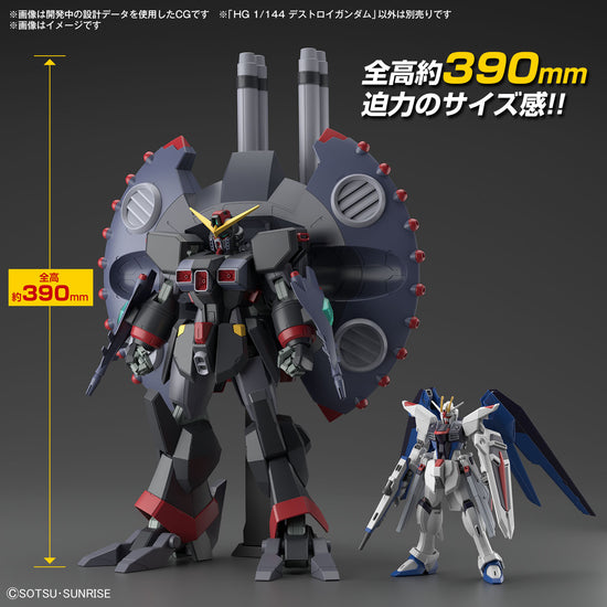 HG 1/144 Destroy Gundam Gunpla Kit