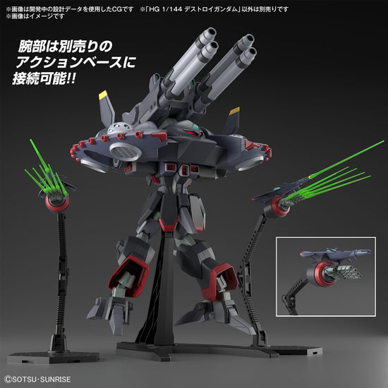 HG 1/144 Destroy Gundam Gunpla Kit