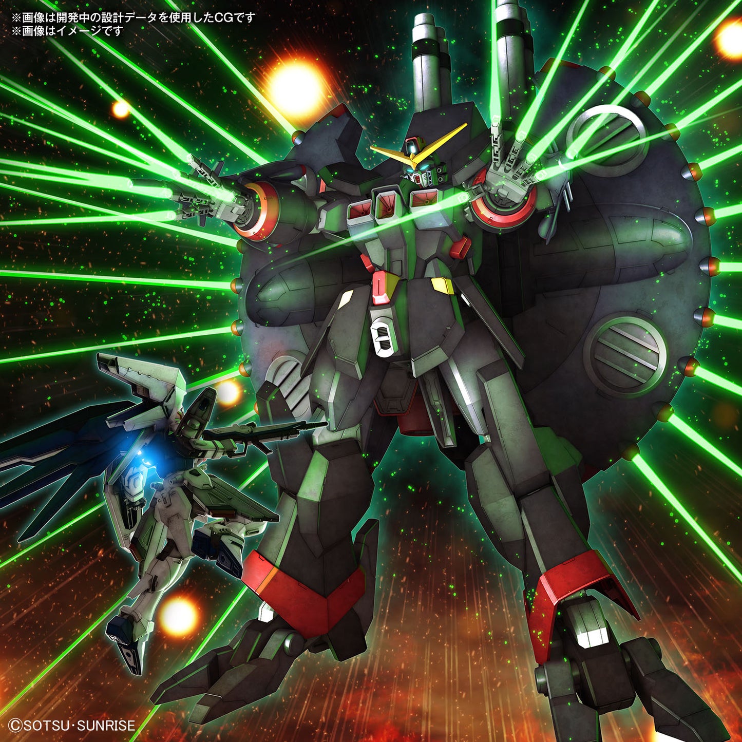 HG 1/144 Destroy Gundam Gunpla Kit