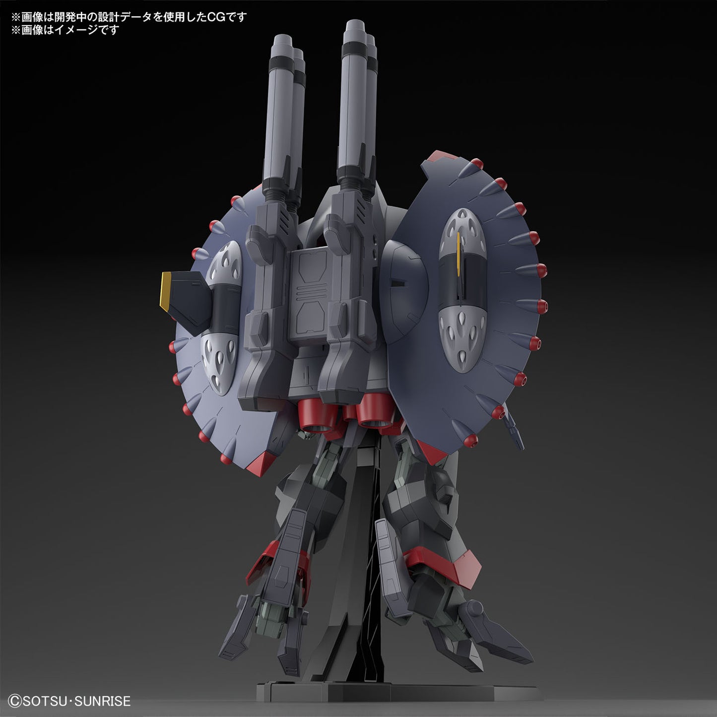 HG 1/144 Destroy Gundam Gunpla Kit