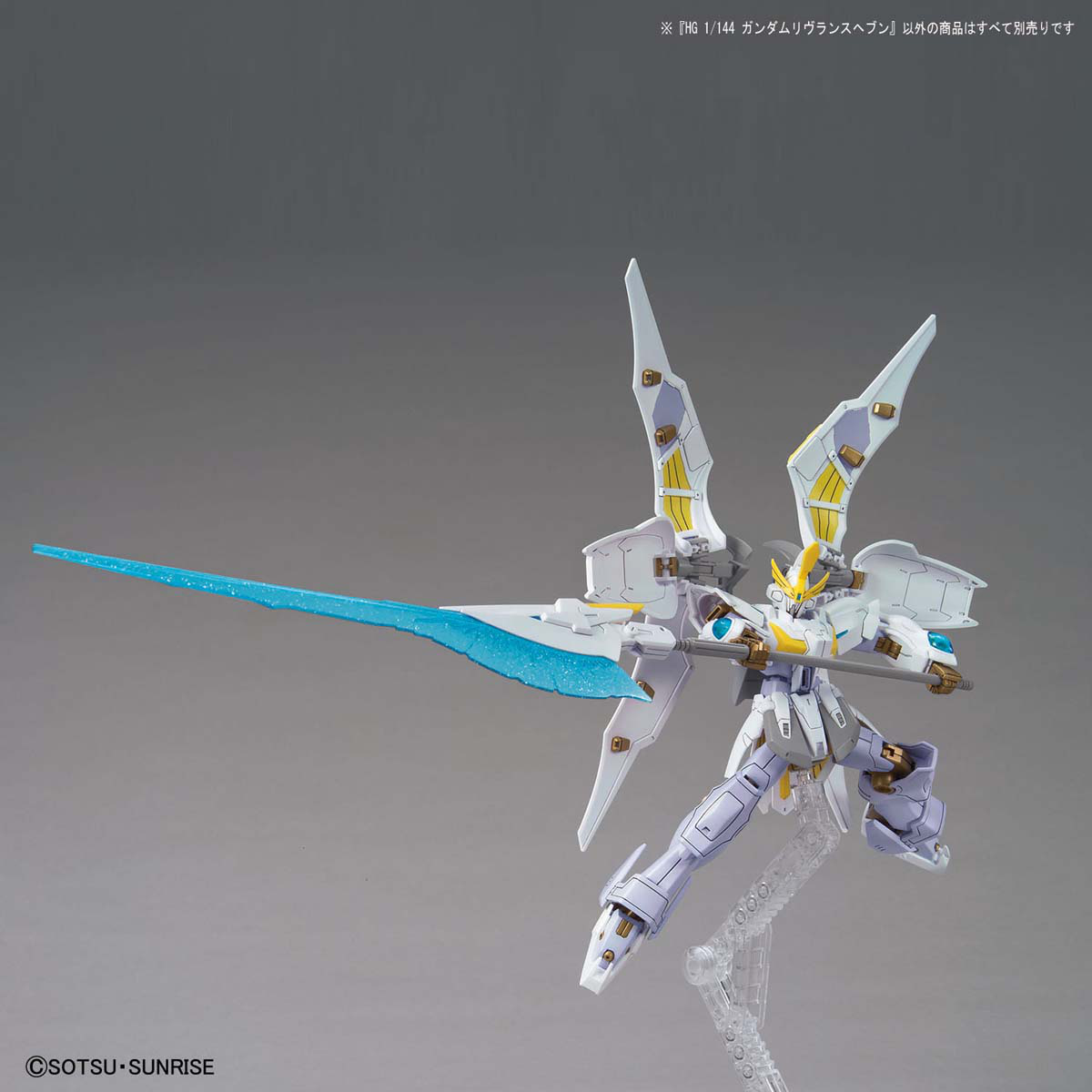 HG 1/144 Gundam Livelance Heaven Gunpla Kit