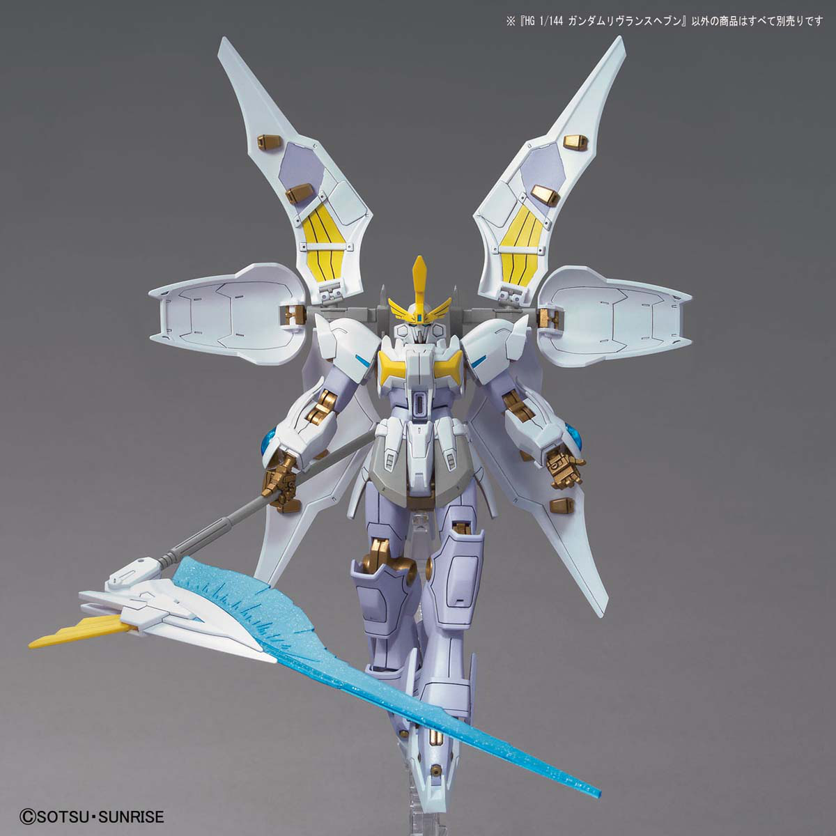 HG 1/144 Gundam Livelance Heaven Gunpla Kit