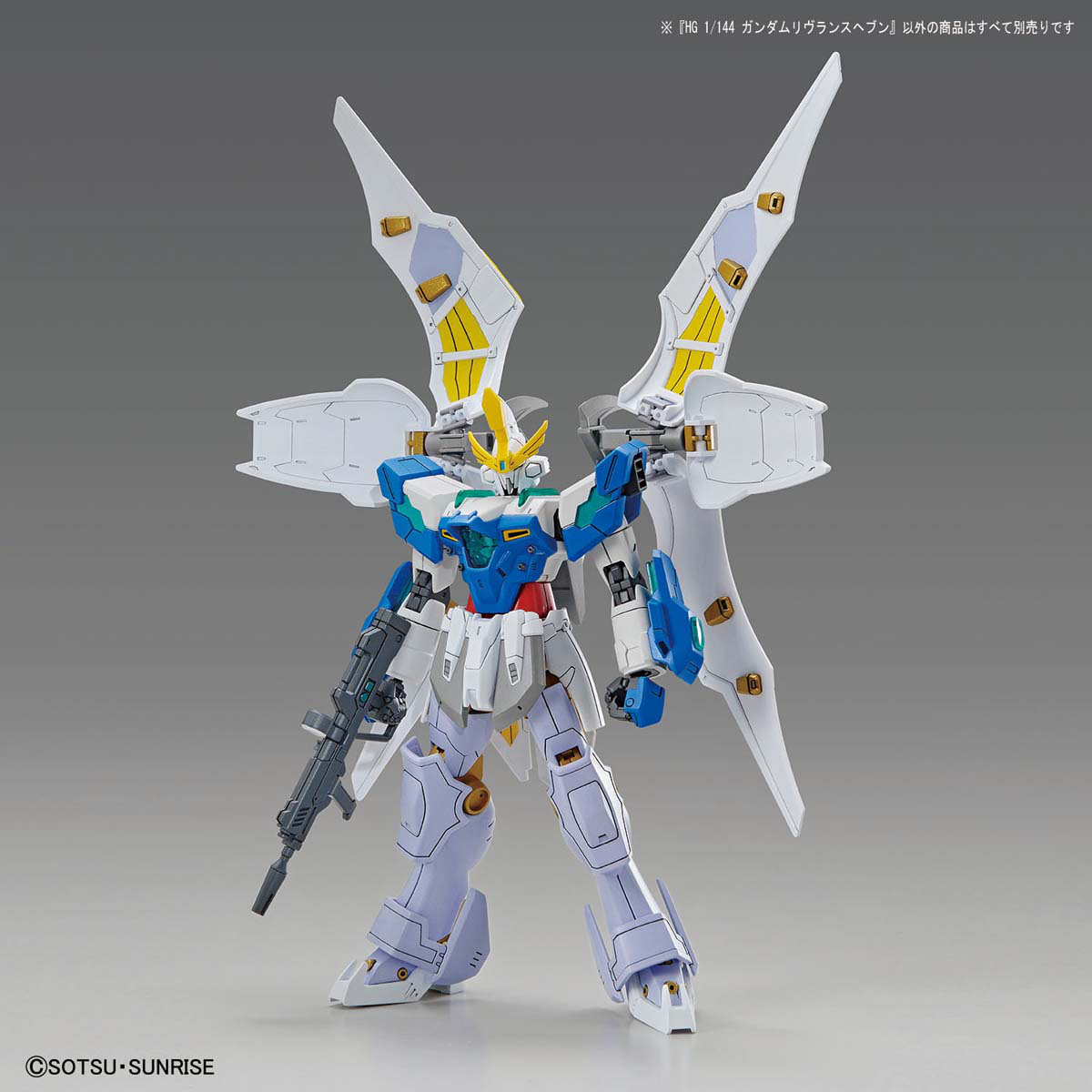 HG 1/144 Gundam Livelance Heaven Gunpla Kit