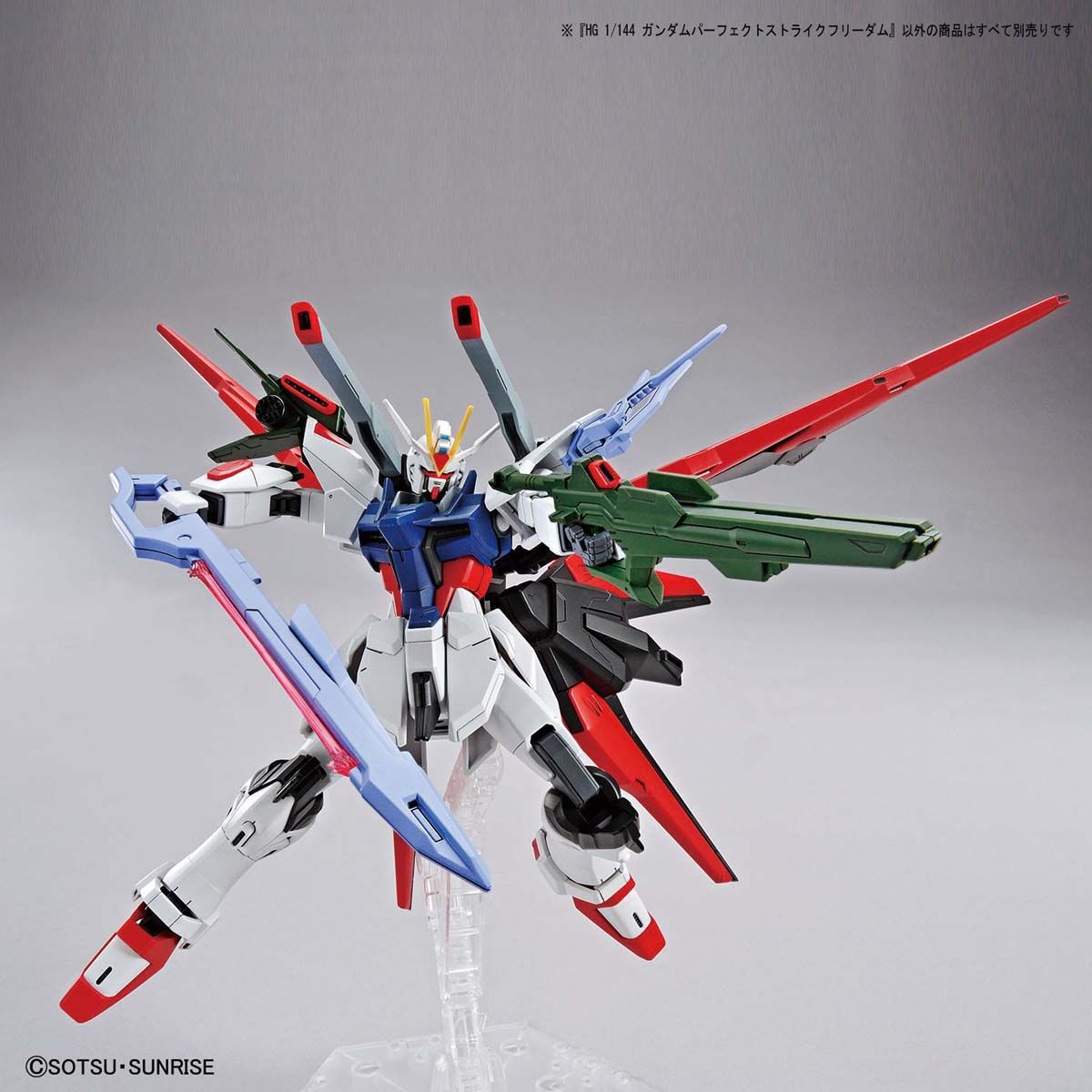 HG 1/144 Gundam Perfect Strike Freedom Gunpla Kit
