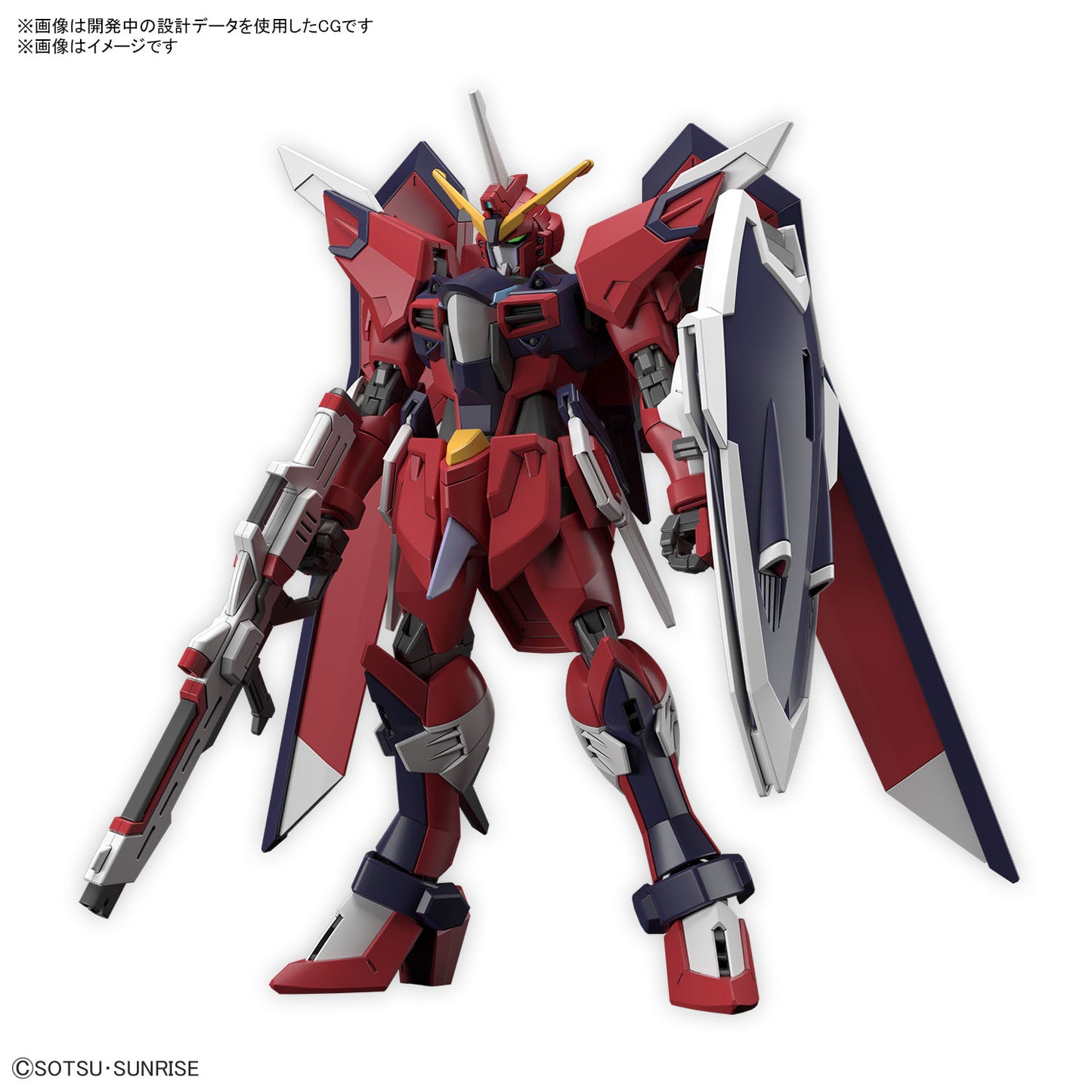 HG 1/144 Immortal Justice Gundam Gunpla Kit