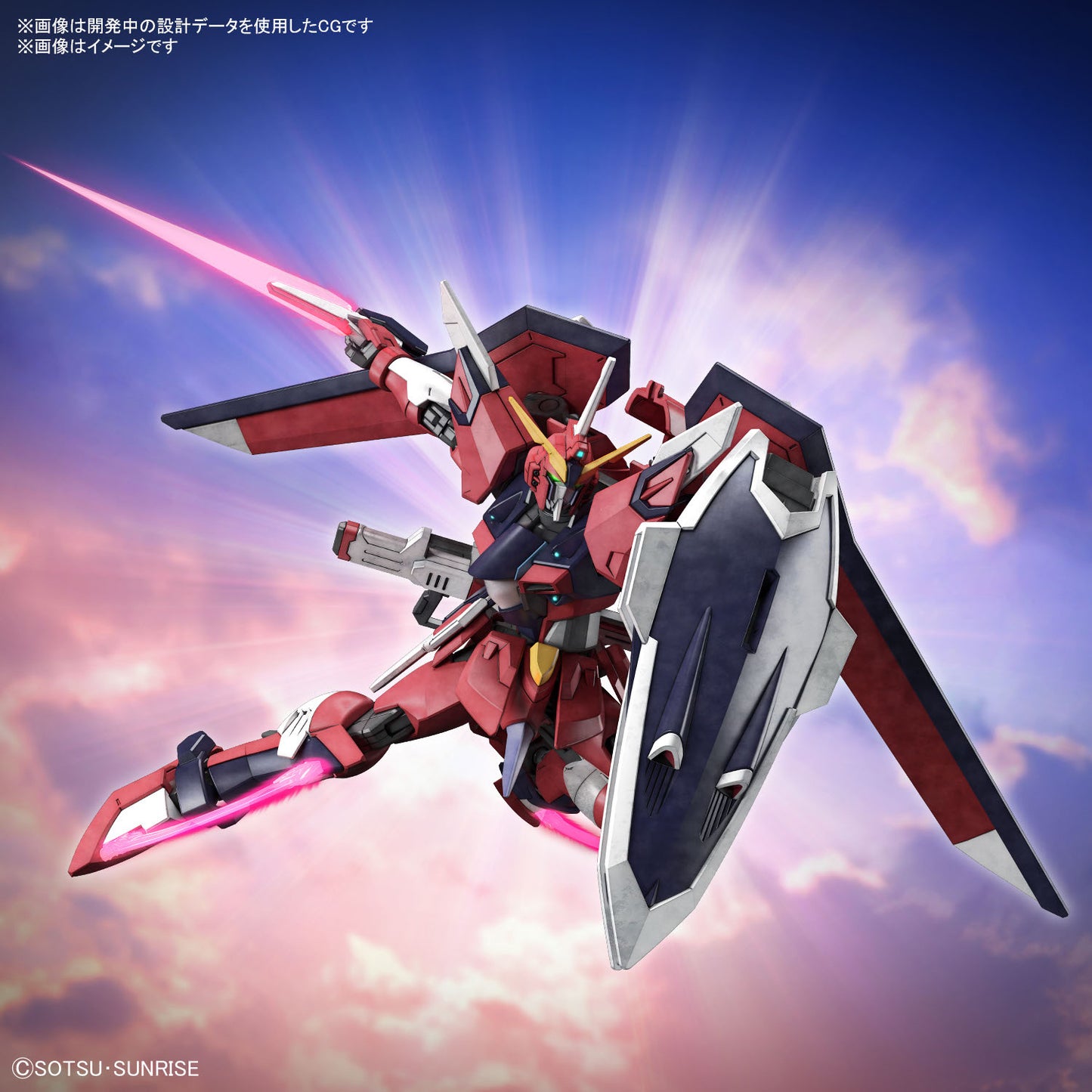 HG 1/144 Immortal Justice Gundam Gunpla Kit