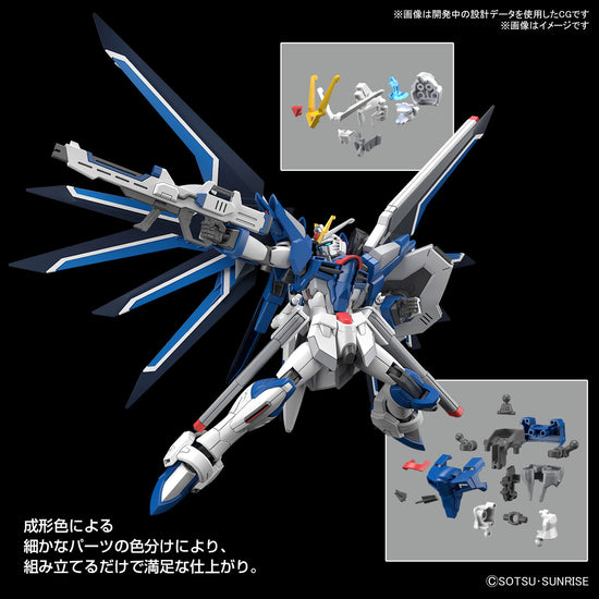 HG 1/144 Rising Freedom Gundam Gunpla Kit