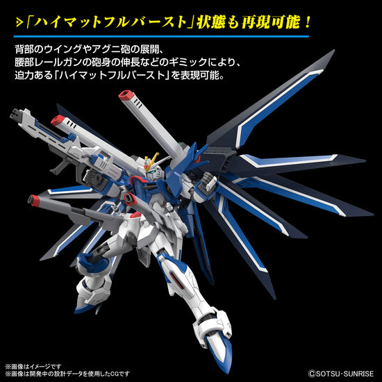 HG 1/144 Rising Freedom Gundam Gunpla Kit