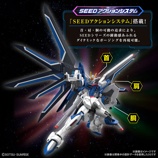 HG 1/144 Rising Freedom Gundam Gunpla Kit