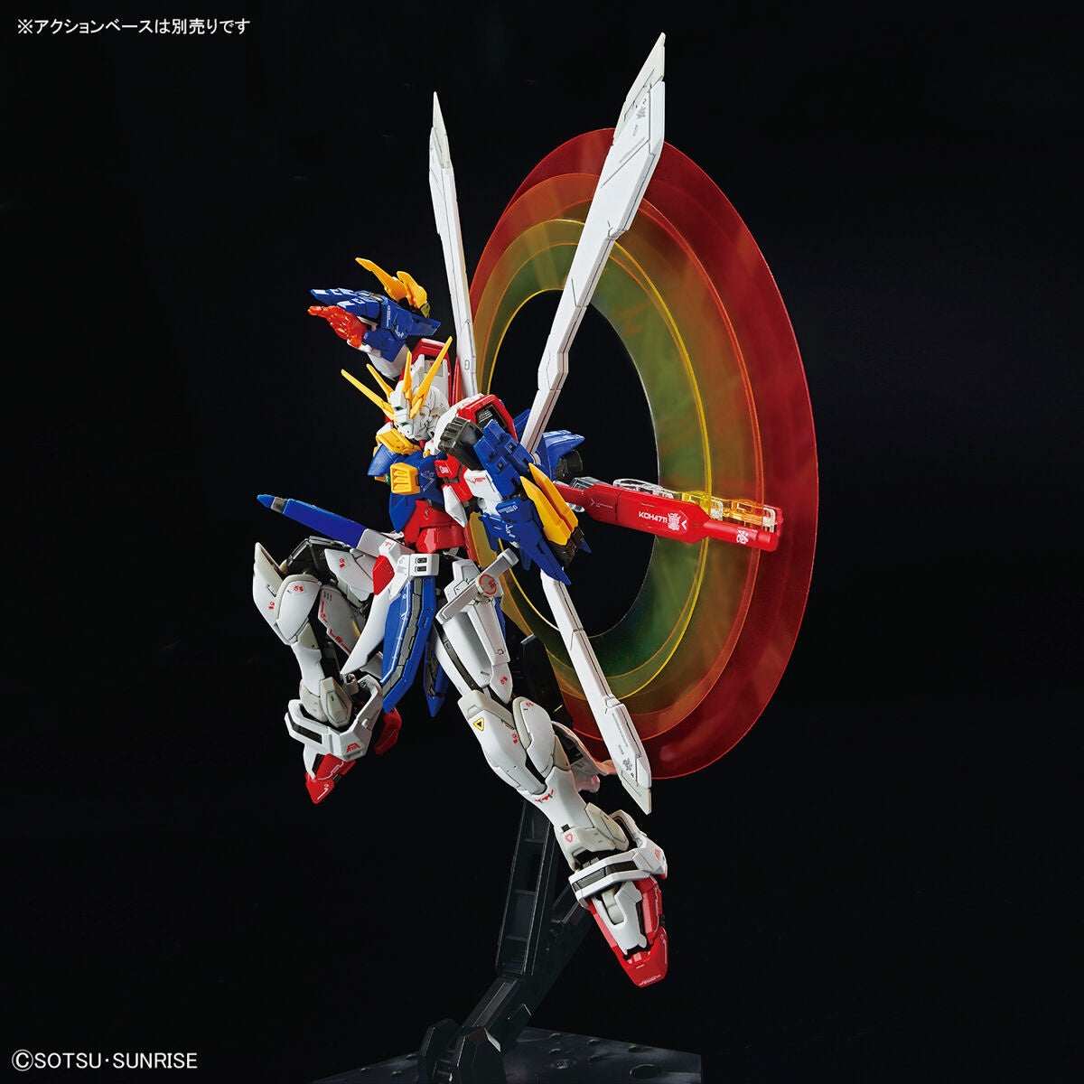 RG 1/144 God Gundam Gunpla Kit