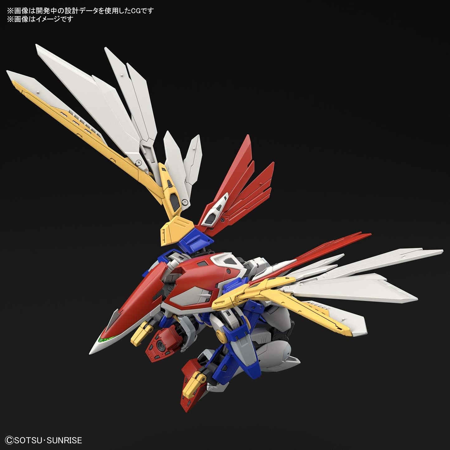 RG Wind Gundam Gunpla Kit