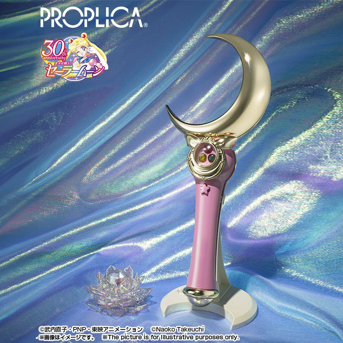 Sailor Moon Collectibles & Merchandise – Collector's Outpost