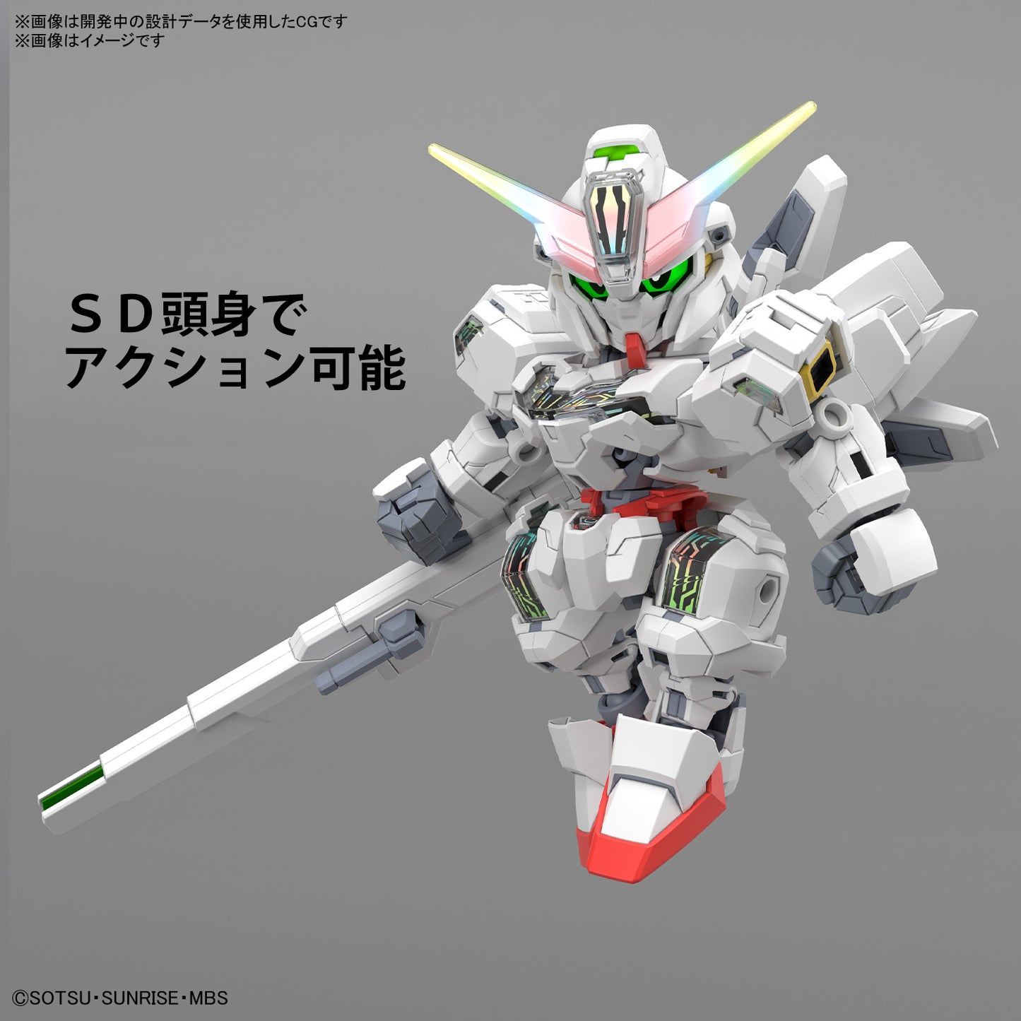 SD Gundam Cross Silhouette Gundam Calibarn Gunpla Kit