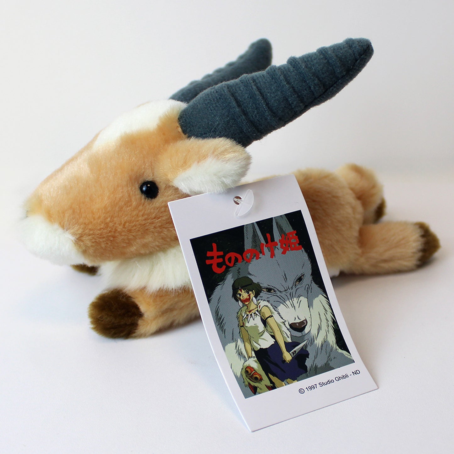 Yakul plush best sale