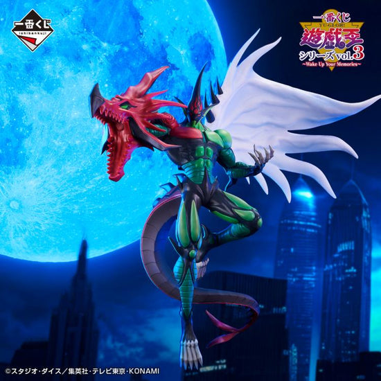 Yu-Gi-Oh! GX Elemental Hero Flame Wingman Ichibansho Statue