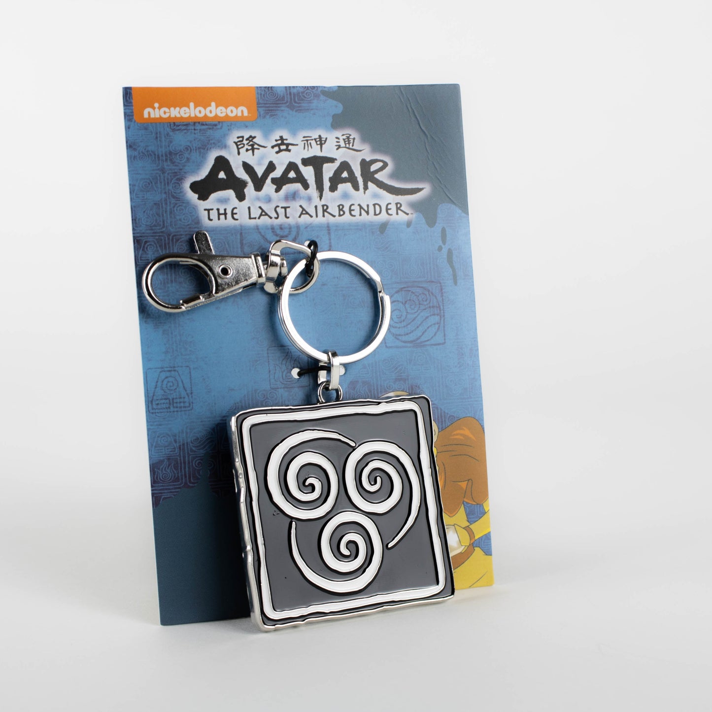 Air Nomad (Avatar: The Last Airbender) Metal Keychain