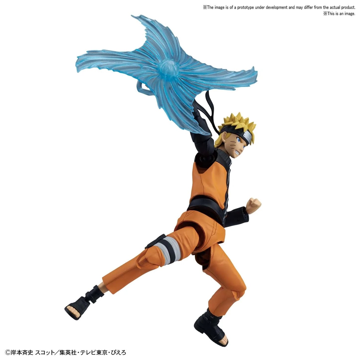 Naruto (Naruto Shippuden) Bandai Figure-Rise Model Kit