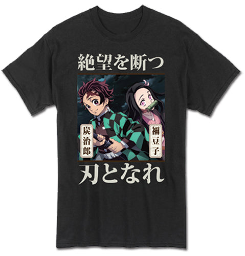 Tanjiro and Nezuko Kamado Bblack unisex t-shirt from the anime  Demon Slayer: Kimetsu no Yaiba. 