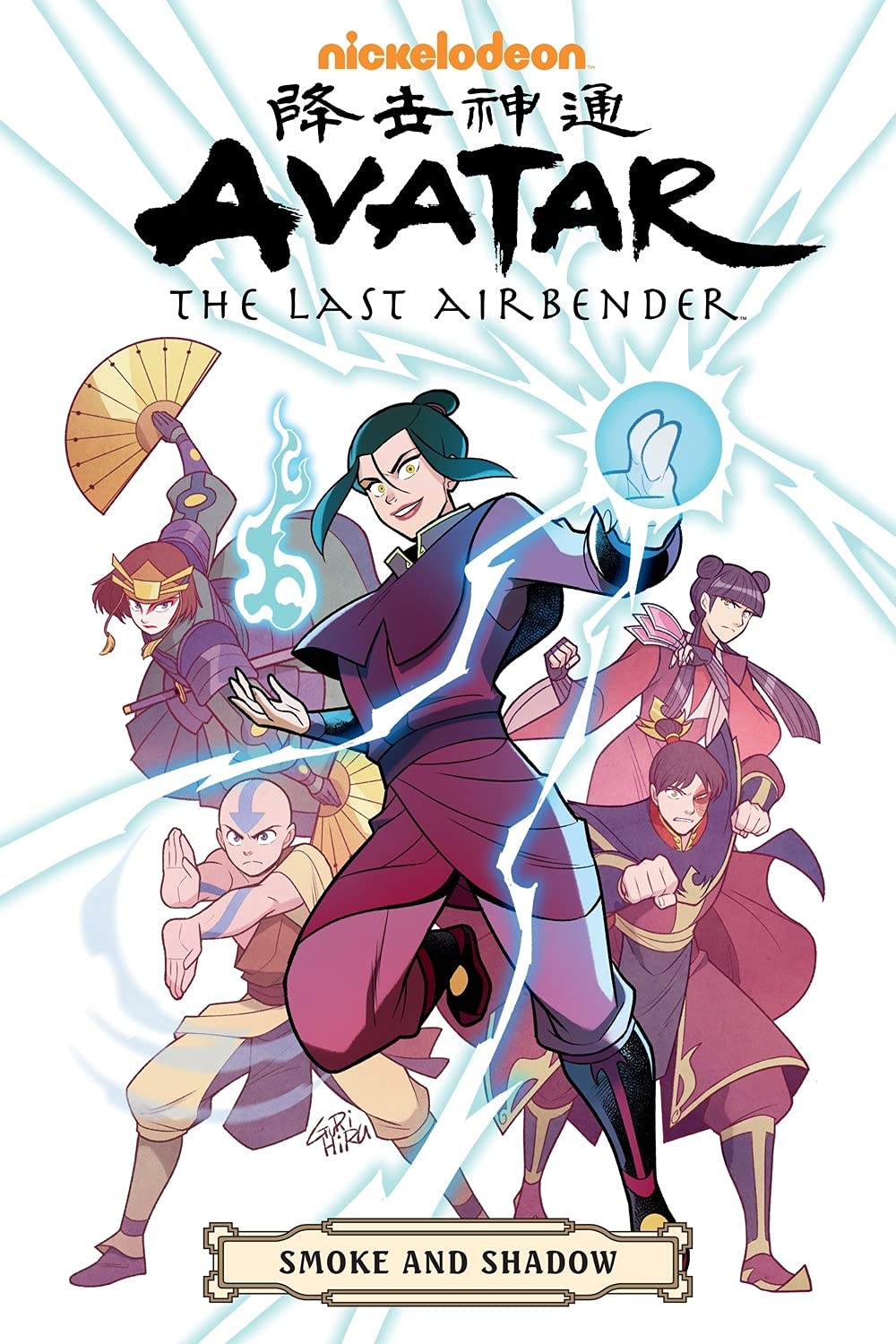 Avatar The Last Airbender - Smoke And Shadow Omnibus Paperback Book