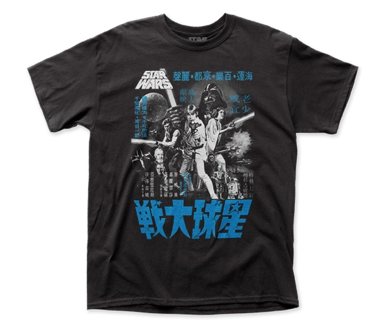 This Japanese theatrical poster for the original Star Wars trilogy is presented in vibrant blue monochrome tones on this black unisex-fit cotton blend tshirt.  Luke Skywalker, Darth Vader, Obi-Wan Kenobi, Princess Leia Organa, Han Solo, Threepio, R2-D2, and the Death Star itself are all featured.   Official Star Wars apparel. Cotton blend shirt. Traditional unisex fit t-shirt with standard adult sizing. Machine wash cold with like colors, tumble dry low. Available in sizes S-XXL.