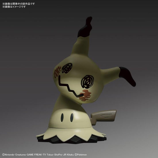 Mimikyu Pokemon Model Kit