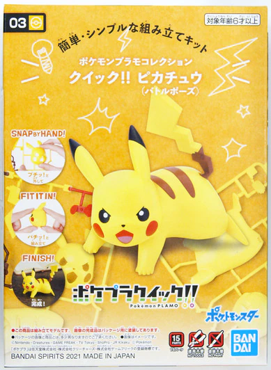 Pikachu Quick Attack (Pokemon) Model Kit